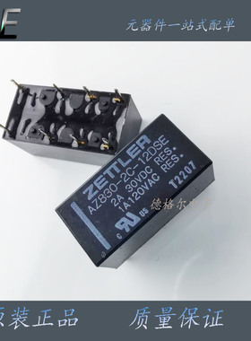 全新现货AZ830-2C-12DSE AZ赛特勒极化继电器DIP单稳态直流3A8脚