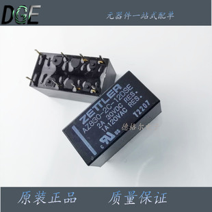 全新现货AZ830-2C-12DSE AZ赛特勒极化继电器DIP单稳态直流3A8脚