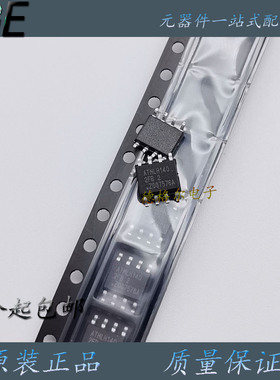 AT24C512BN丝印2FB2电动程控只读存储器电可擦编程只读存储器时钟