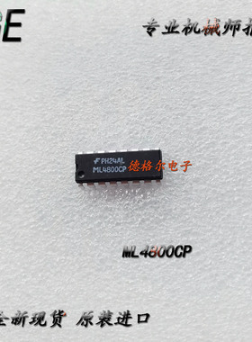 ML4800CP 功率因数校正 光电二极管 信息通信管理 控制器原装进口