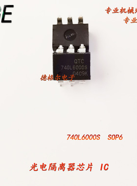 全新原装进口740L6000S 光电隔离器 SOP6 QTC740L6000S