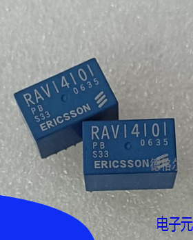RAV14101全新原装爱立信功率继电器DIP12位直流电磁四开二闭