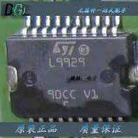 全新原装L9929L9929XP汽车芯片