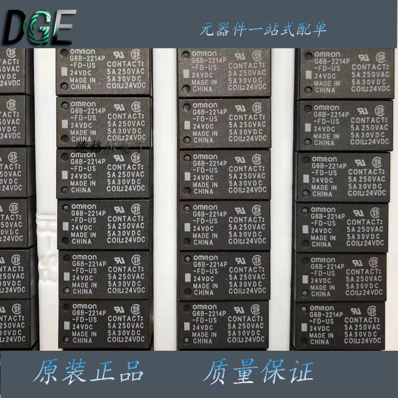 G6B-2214P-FD-US-5V电磁龙继电器