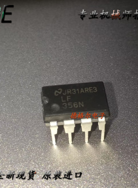 LF356N宽带宽单J-FET运算放大器 运算放大器 原装进口 可开发票