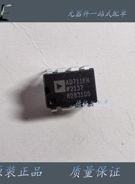全新AD711KN  AD711JN原装进口 精密，高速 BiFET运算放大器 芯片