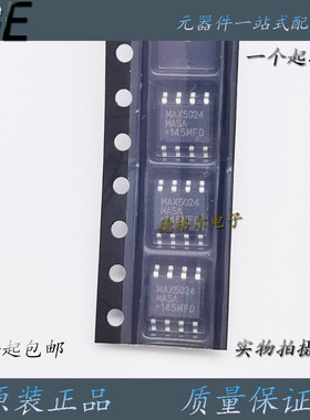 原装进口 MAX5204MASA  稳压器 电子零件 贴片 芯片