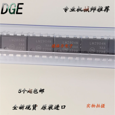 LM2904N运算放大器原装进口