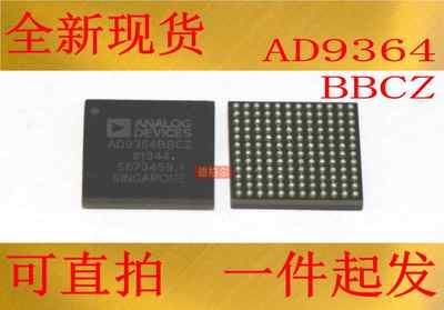 AD9364BBCZ RF捷变收发器集成电路