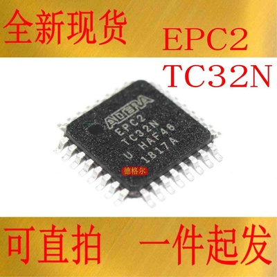 EPC2TC32N 存储内存集成电路静态存储器LTE可编程只读存储器