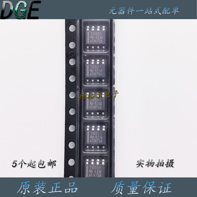 全新TPS76501D是一款集成电路IC