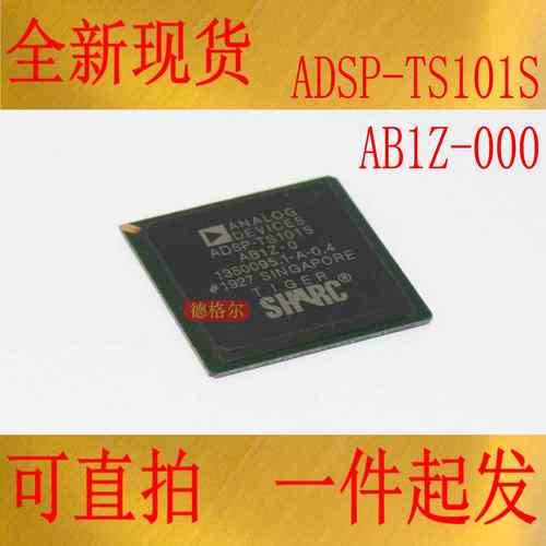 ADSP-TS101SAB1Z-000 64-BIT,250 MHz,OTHER DSP,PBGA625集成电路