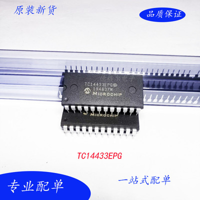TC14433EPG芯片进口原装转换器
