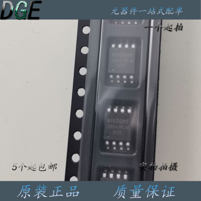全新现货W25Q64JWSSIM闪存芯片