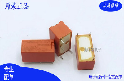 RE030024原装进口全新TYCO泰科电磁直流继电器一组常开4脚6A