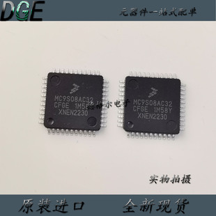 全新进口MC9S08AC32CFGE  原装