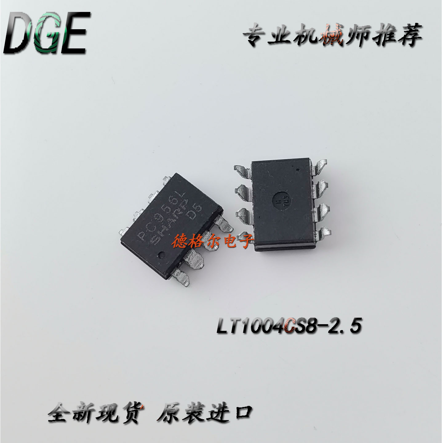 PC956L输出元件光电原装进口