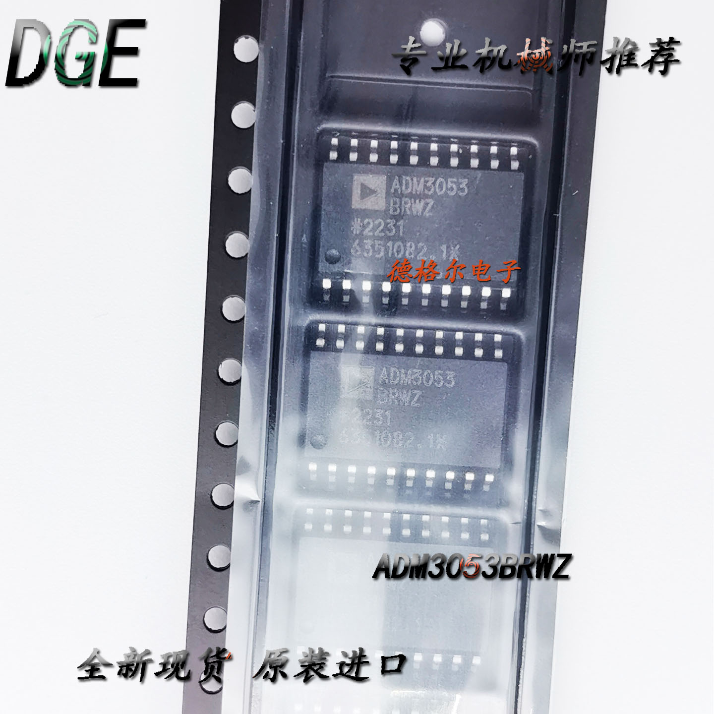 ADM3053BRWZ信号收发器图片