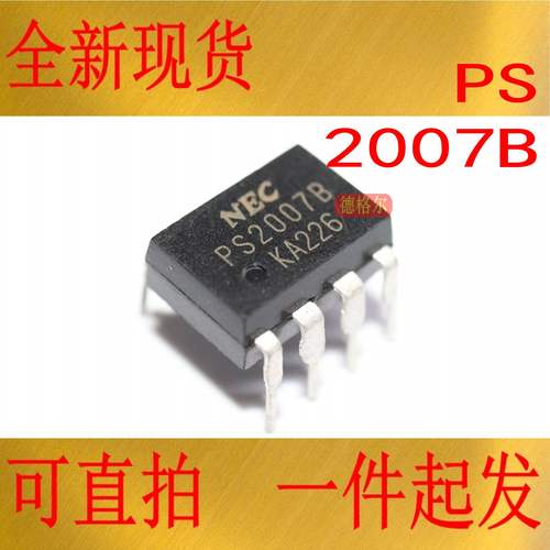 PS2007B光电耦合器集成电路芯片