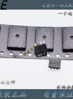 全新进口SN75LBC179DR丝印LB179 驱动器 接收器原装正品 可开发票