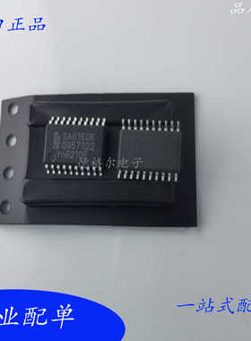 全新现货 SA616DK 原装进口 电信集成电路 芯片