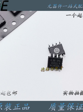 原装进口OPA2131U运算放大器 信号放大 滤波和传感器接口可开发票