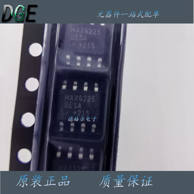 MAX6225BESA原装进口芯片