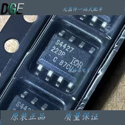全新S4427原装变频空调电源芯片