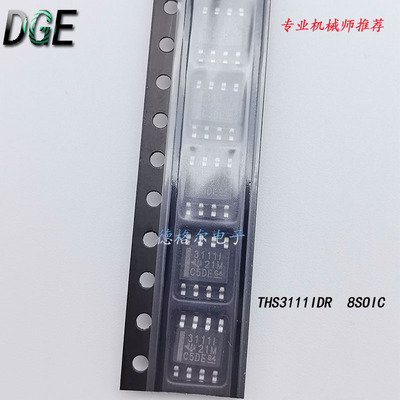 THS3111IDR丝印3111运算放大器