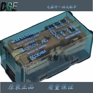 SP2-P-功率继电器SP2-PL2-12VDC