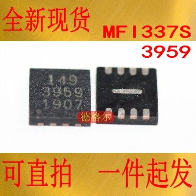 MFI337S3959丝印3959原装芯片
