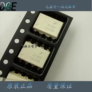 FOD3180  门极驱动器光耦合器原装进口芯片  FOD3180S