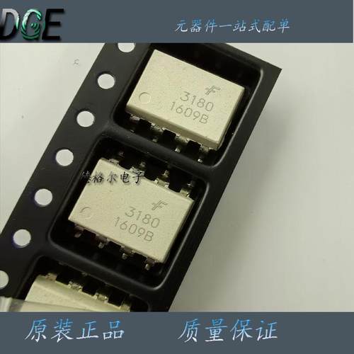 贴片光耦隔离器FOD3180