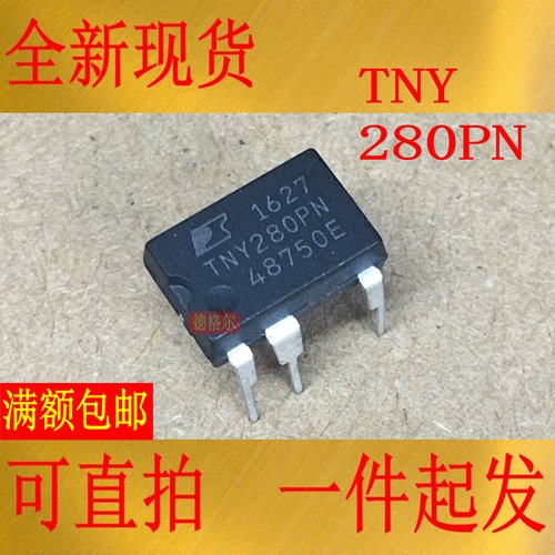 TNY280PN DIP7 高能效离线式开关具有更大的灵活性和扩展功率范围