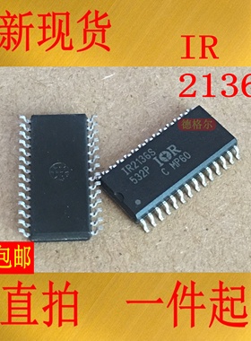 IR2136S SMD28 3相桥式驱动器.实物拍照集成电路