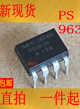 PS9634 DIP8 功率晶体管驱动基座放大器内置型光耦合器.实物拍照