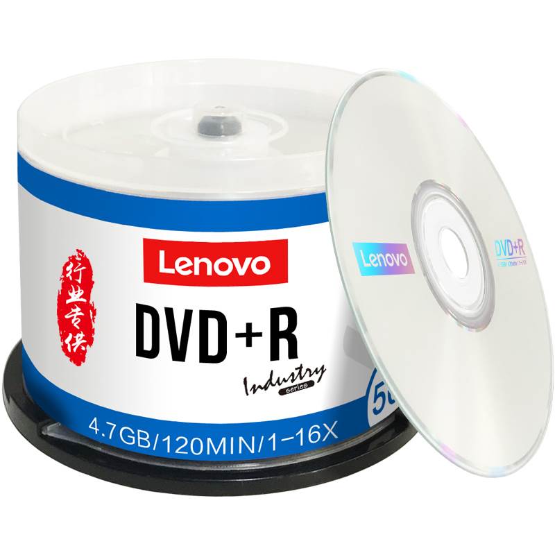 联想dvd光盘dvd+r刻录光盘光碟片dvd-r刻录盘原装正品空白光盘4.7