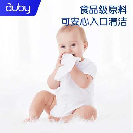 澳贝婴儿湿巾纸新生手口屁专用宝宝儿童小包便携湿纸巾女10抽8包