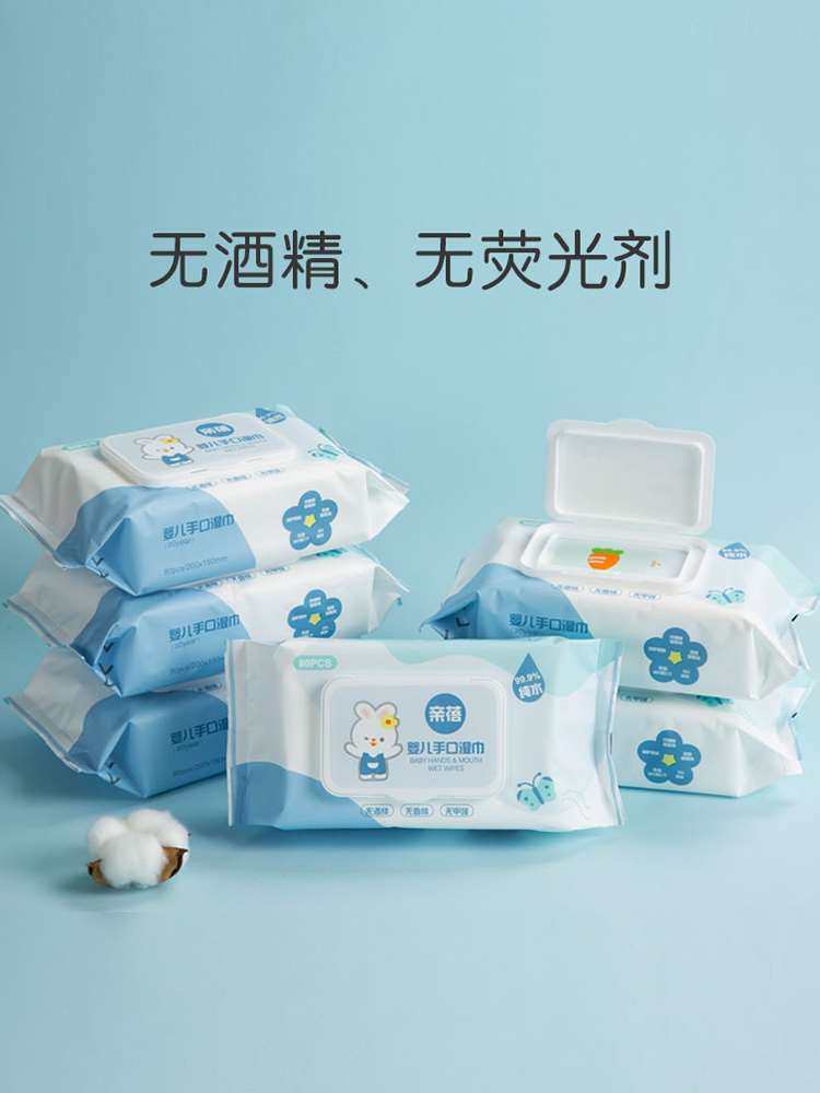 爱婴室keanbie亲蓓婴儿手口湿巾纸加大加厚翻盖长效保湿80抽18包