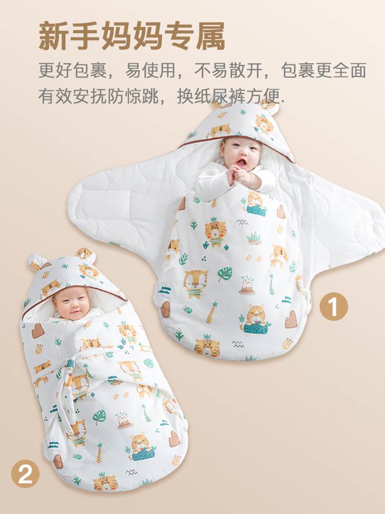 包被婴儿初生秋冬季厚款外出包裹被新生儿抱被宝宝防惊跳襁褓睡袋