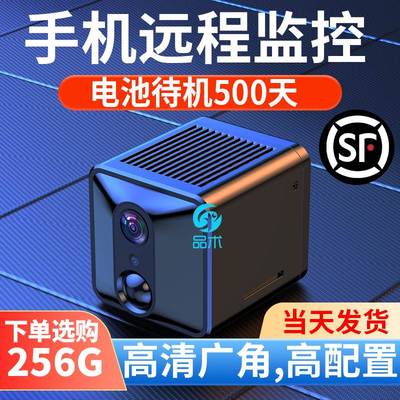 家用摄像头无线wifi可连手机远程无需网络不用插电超高清摄影头录