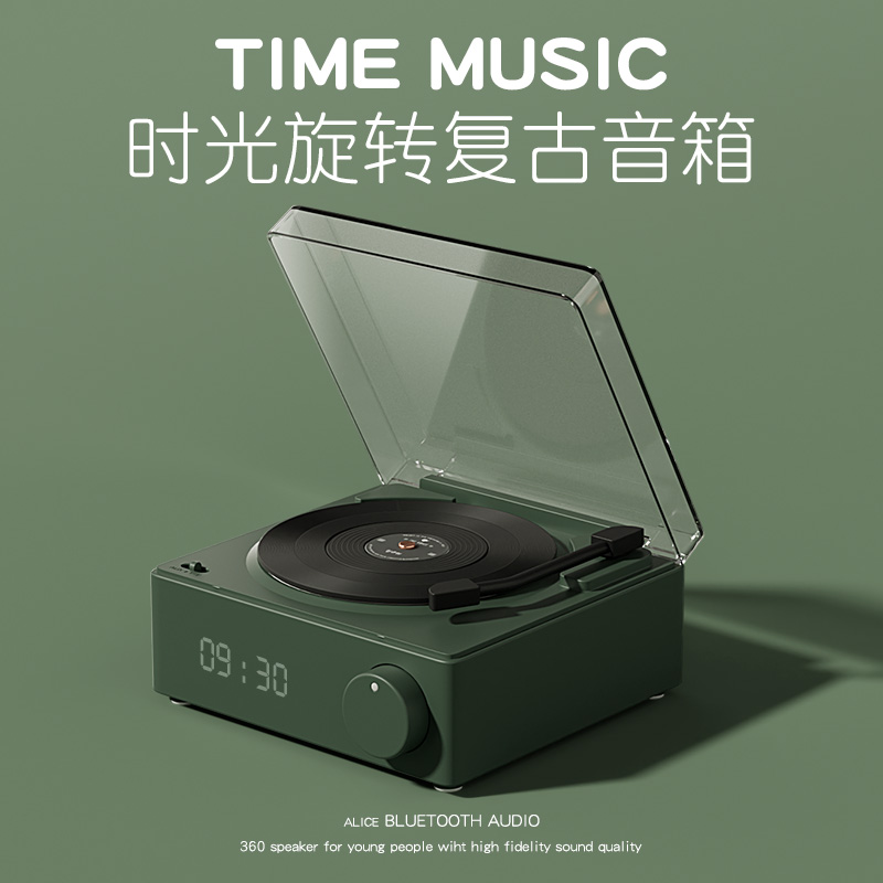 Cloful/光彩年华 xii复古黑胶无线蓝牙音箱闹钟小型唱片机高音质