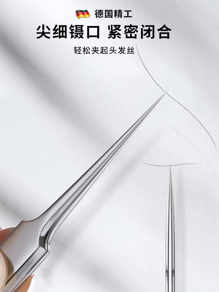 粉刺针细胞夹刮去黑头镊子超细排针闭口针一次性挑挤暗疮痘痘工具