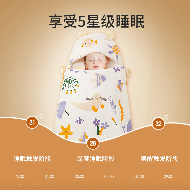 七彩博士婴儿抱被包被秋冬睡袋加厚外出新生儿防惊跳宝宝襁褓被子