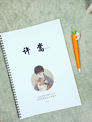 玫瑰体歌词本学生字帖可定制