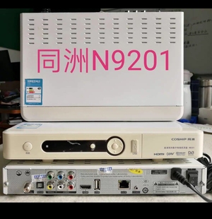 有線電視機頂盒廣電機頂盒永新全國通用黑龍江長沙江蘇揚州泰州