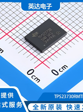 TPS23730RMTR 原装正品 VQFN-45(7x5)