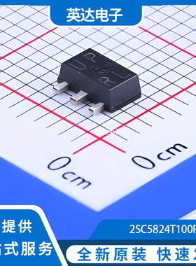 2SC5824T100R 原装正品 SOT-89-3