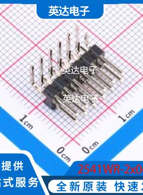 2541WR-2x06P 原装正品 弯插,P=2.54mm