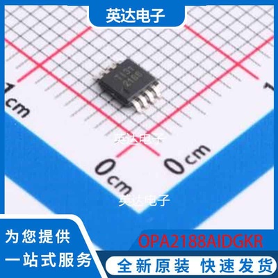 OPA2188AIDGKR VSSOP-8 原装正品